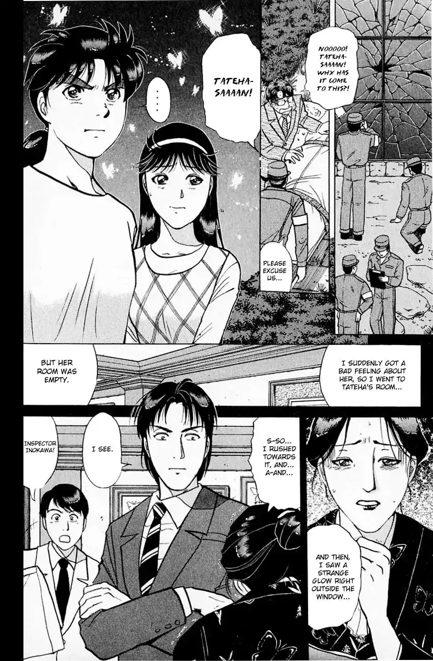 Kindaichi Shounen no Jikenbo Chapter 177 9